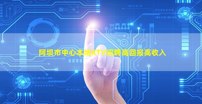 西安酒吧招聘
